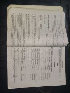 Mathematics for Class 6 by R.S. Aggarwal