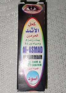 Al-Asmad Alharmain Khol (surma)