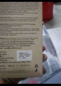 Caffeine Summer Breeze Body Lotion new seal