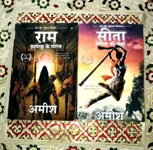 Ram And Sita Amish In Hindi Language