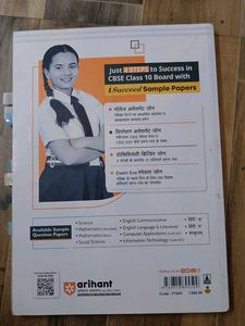 Arihant iSucceed 15 Sample Papers Hindi A Class 10