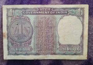 Vintage Indian One Rupee Note