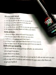 Delay Spray- Notty Boy 20g Spray