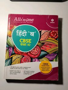 All in One Hindi B CBSE Class 10 Book