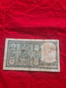 Vintage 5 Rupees Note - Reserve Bank of India
