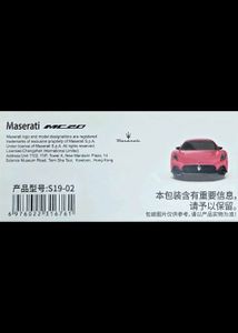 CCA Maserati MC20 Diecast Car - Pink