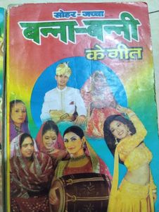 Wedding Songs Books