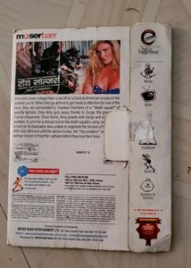 , Toy Solger Film (हिन्दी में )