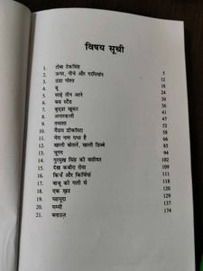 Manto Ki Kahaniyan - Short Stories