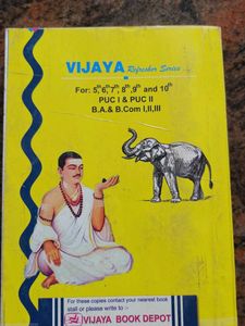 Class XII Kannada Textbook