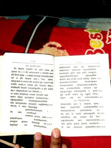Shre Madbhagvad Gita And Vishnusahastranam Sahit.