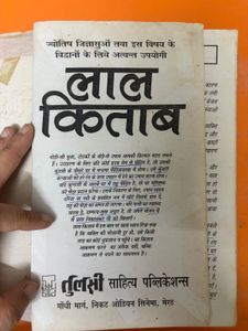 Vintage Asli Prachin Lal Kitab