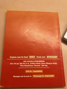 General English UG Semester IV Books