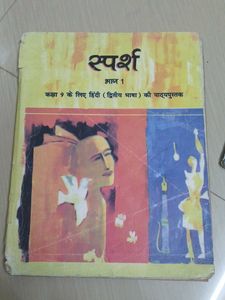 Class 9 Hindi Textbooks (Set of 2)