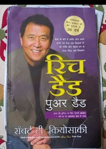 Rich Dad Poor Hindi