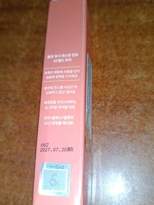 Romand Juicy Lasting Tint : Shade - Mulled Peach