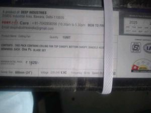 FORTUNER Ceiling Fan