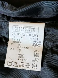 Premium Quality &amp; Versatile Jacket Size S &amp; Xs