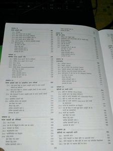 physics Book For Neet And Jee