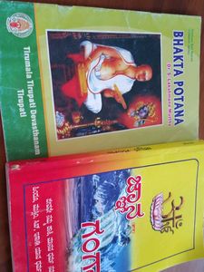 Spiritual & Devotional Books