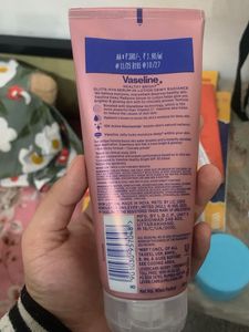 Vaseline Gluta-Hya Dewy Radiance Serum-in-Lotion