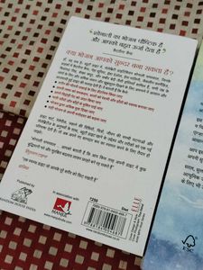 🧘Yoga Personal Health And Wellness Books
