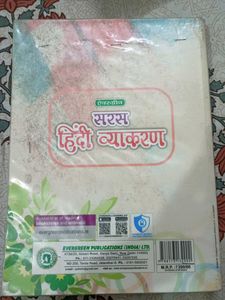 Hindi Grammar Book for Class 9-10