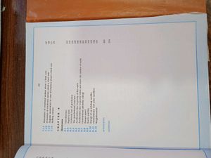 Physics Ncert Textbook for Class XI - Part I &amp; II