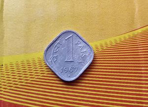 ONE PAISA Coin, 1967