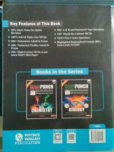 Objective NCERT Punch Physics Book