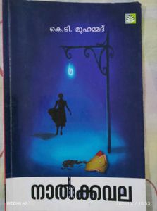 2 books