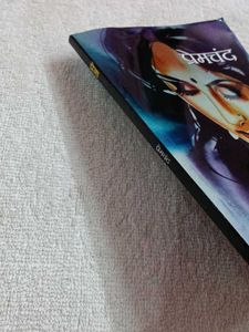 Prema Premchand Hindi Novel