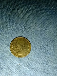 Rare Coin Collection Piece