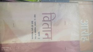 Hindi English Books NCERT