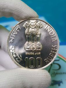 100 Rupees Indian Airforce UNC Set Coin, Silver