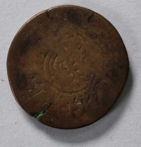 Rare Vintage Valuable Coin