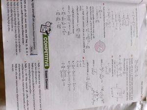 Higher Secondary Physics Book + Free gift