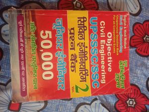 English And Hindi Medium Civil Engineering Book