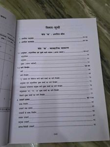 Set of 3 Hindi Grammar Books