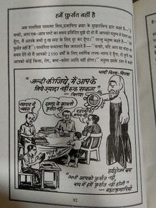 Book: Cartoons and Sayings
