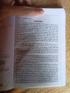Satyarth Prakash written By Maharshi Dayanand