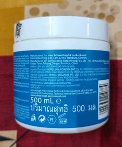 Schwarzkopf Spa Essence Cream Masque