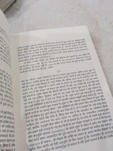 Shekhar Ek Jeevani by Agyeya