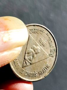 Rs5 Coin Mothers's Health Id Child's Heal.th