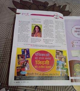 गृहशोभा Hindi Magazine