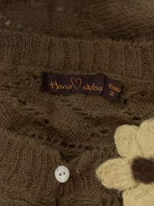 Brown Cropped Knit Cardigan