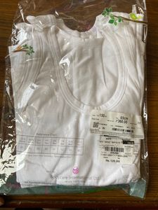 Bodycare Boys Vest Set Of 4