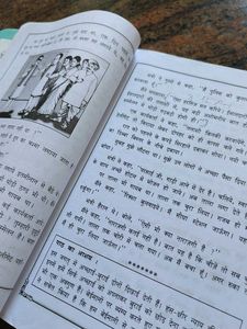 Hindi Textbook for 10th Standard