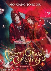 Heaven Official's Blessings Novel Vol 1