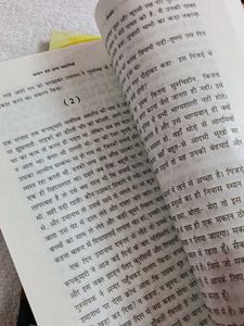 Hindi Literature Collection - Premchand &amp; More 14